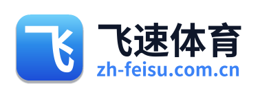 飞速体育